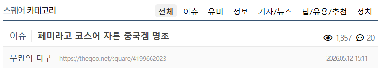 화면 캡처 2026-05-12 154258.png
