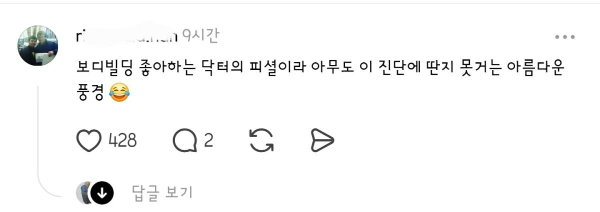 Screenshot_20260512_123501_Threads.jpg