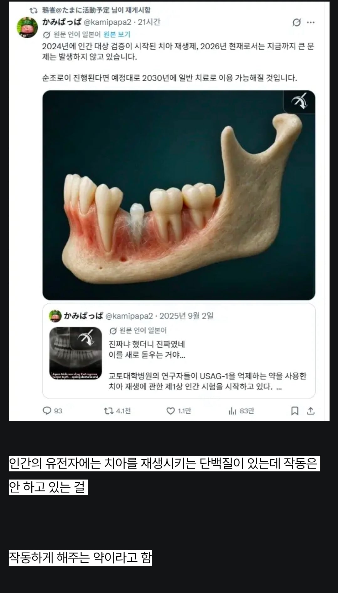 Screenshot_20260512_164111_Chrome.jpg