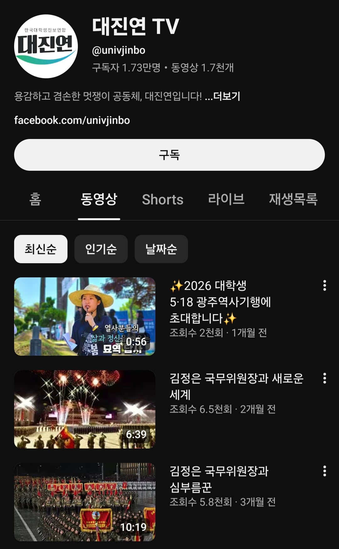 Screenshot_20260512_170636_YouTube.jpg