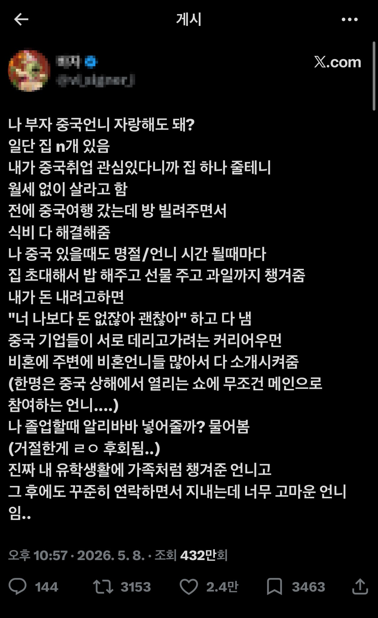 KakaoTalk_20260512_104750527.jpg