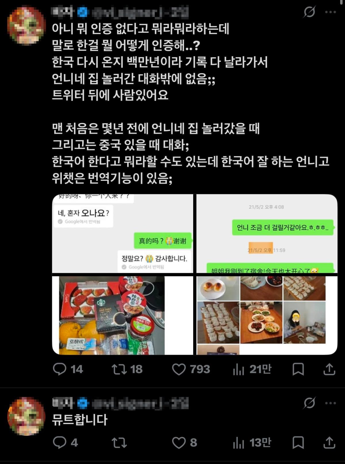 KakaoTalk_20260512_104750527_01.jpg