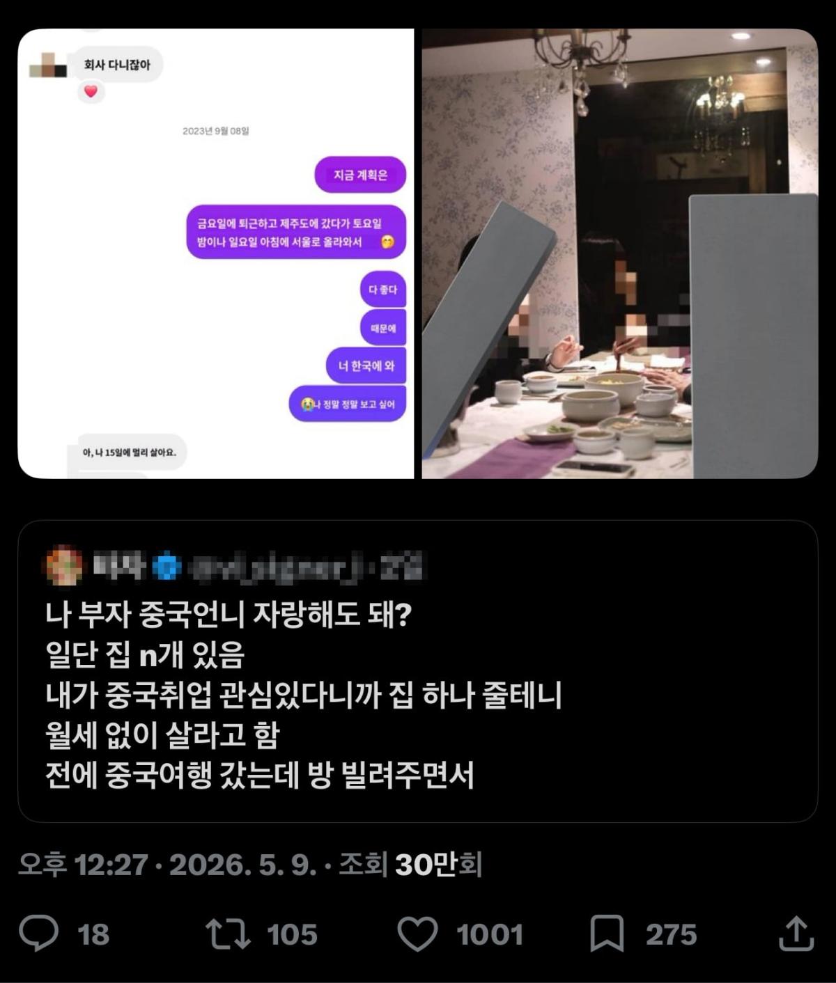 KakaoTalk_20260512_104750527_03.jpg