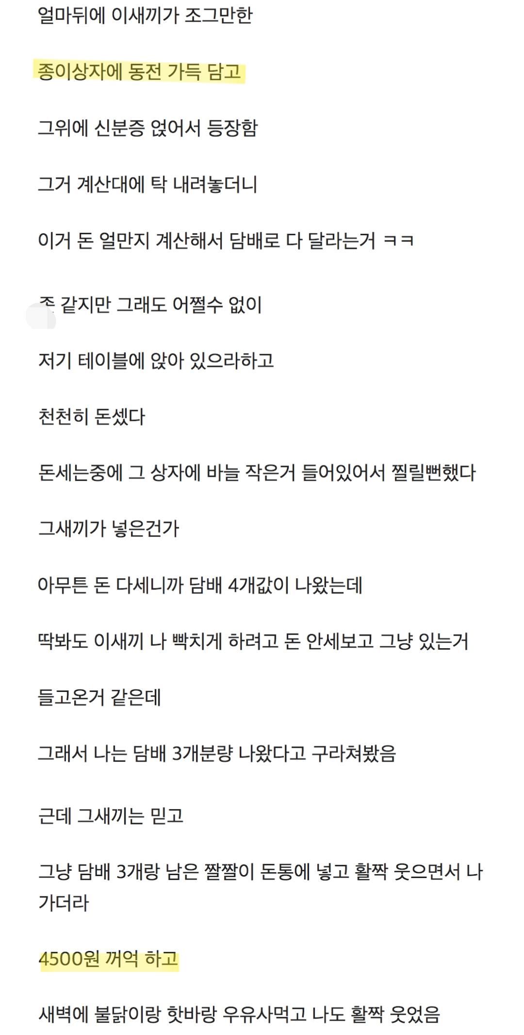 6ead458f51eb7cf7d0cbf45d22569c31.png