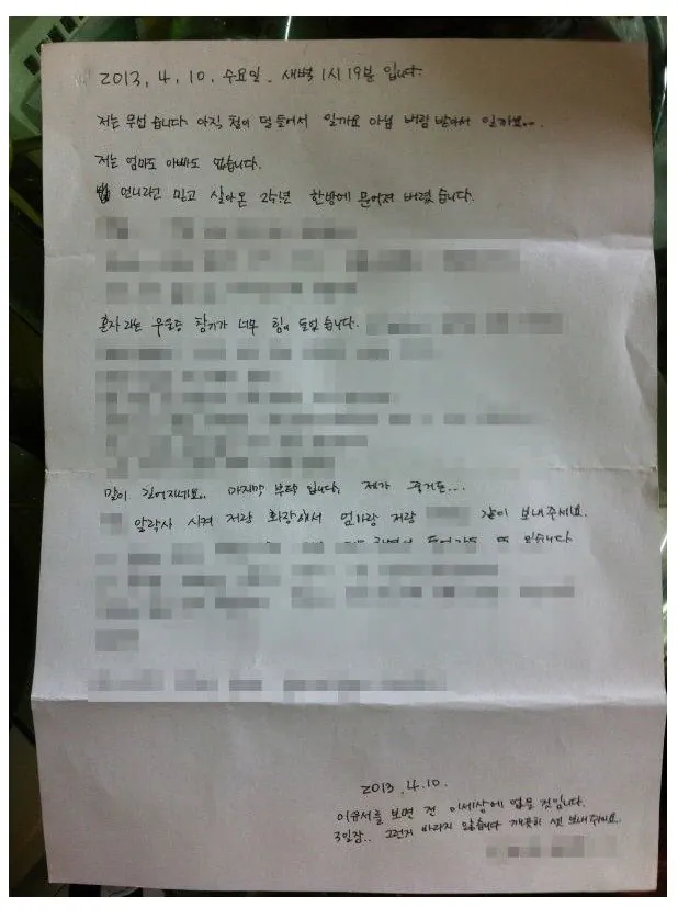 Internet_20260513_000642_1.png 20대 여성 고독사 유품정리 후기.jpg
