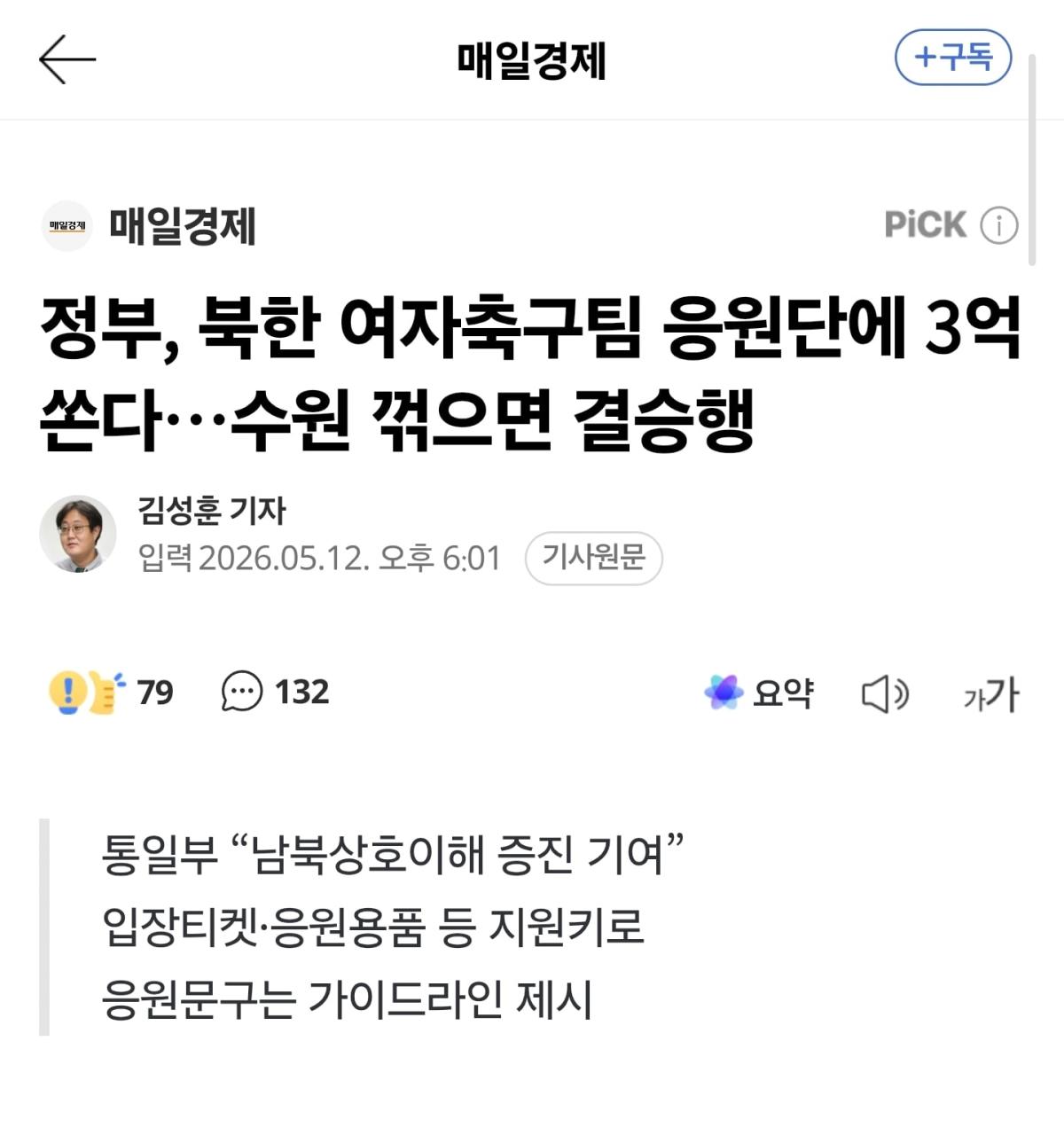 Screenshot_20260513_101229_Samsung Browser.jpg