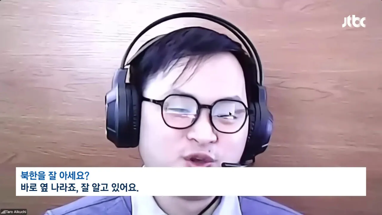 snapshot.jpg "김정은 개새끼해봐"를 면접 질문으로 쓰는 회사 ㄷㄷ.jpg