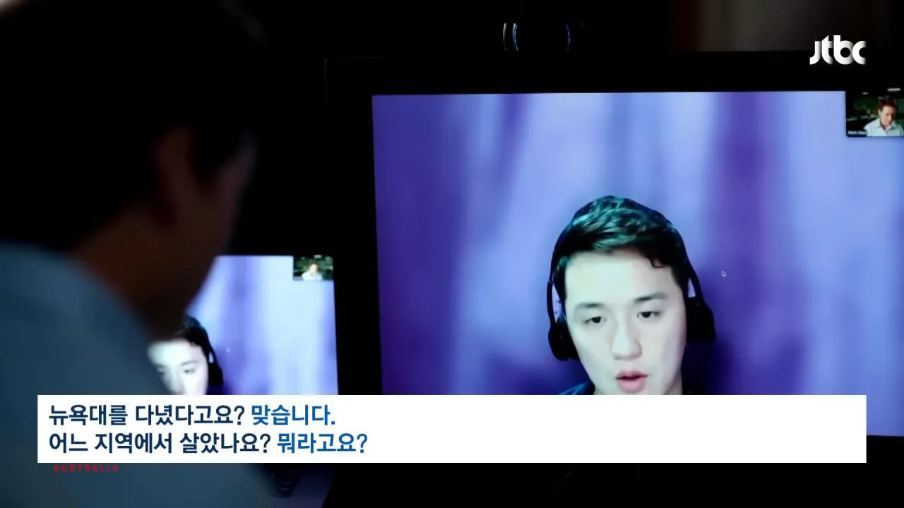 snapshot3.jpg "김정은 개새끼해봐"를 면접 질문으로 쓰는 회사 ㄷㄷ.jpg