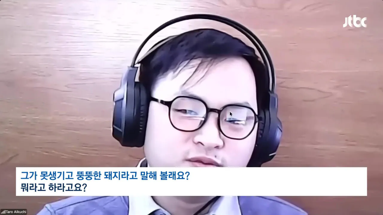 snapshot1.jpg "김정은 개새끼해봐"를 면접 질문으로 쓰는 회사 ㄷㄷ.jpg