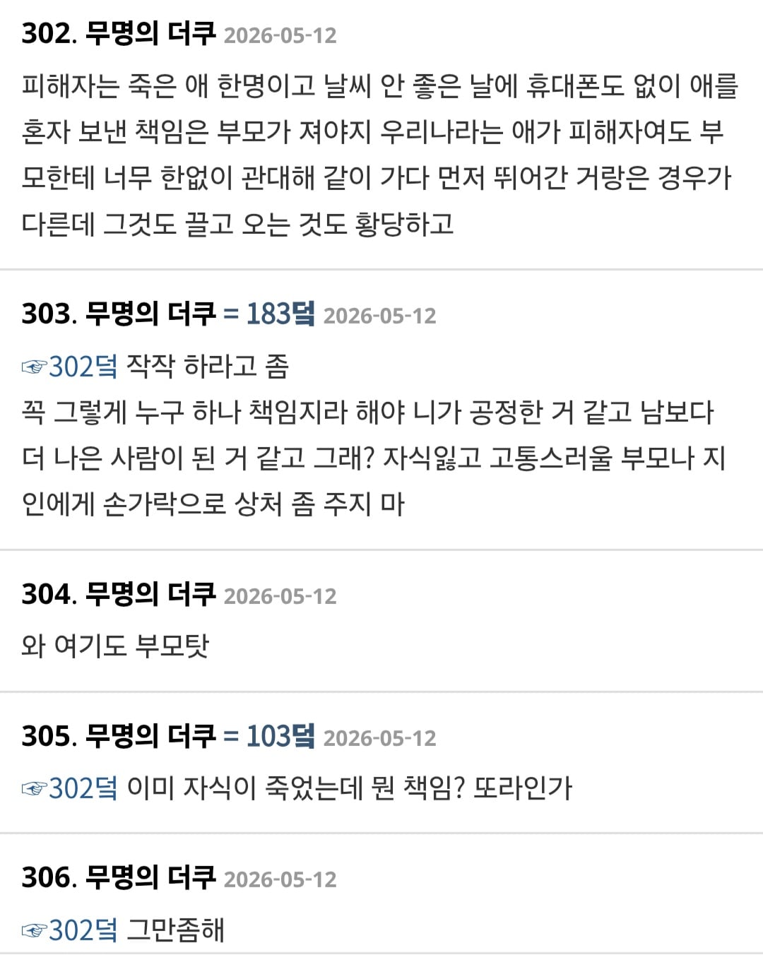 Screenshot_20260513_092416_Samsung Browser.jpg