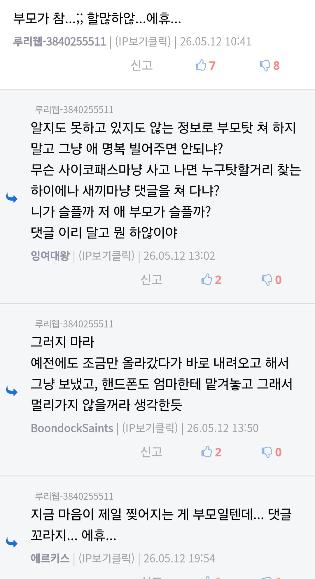 Screenshot_20260513_092301_Samsung Browser.jpg