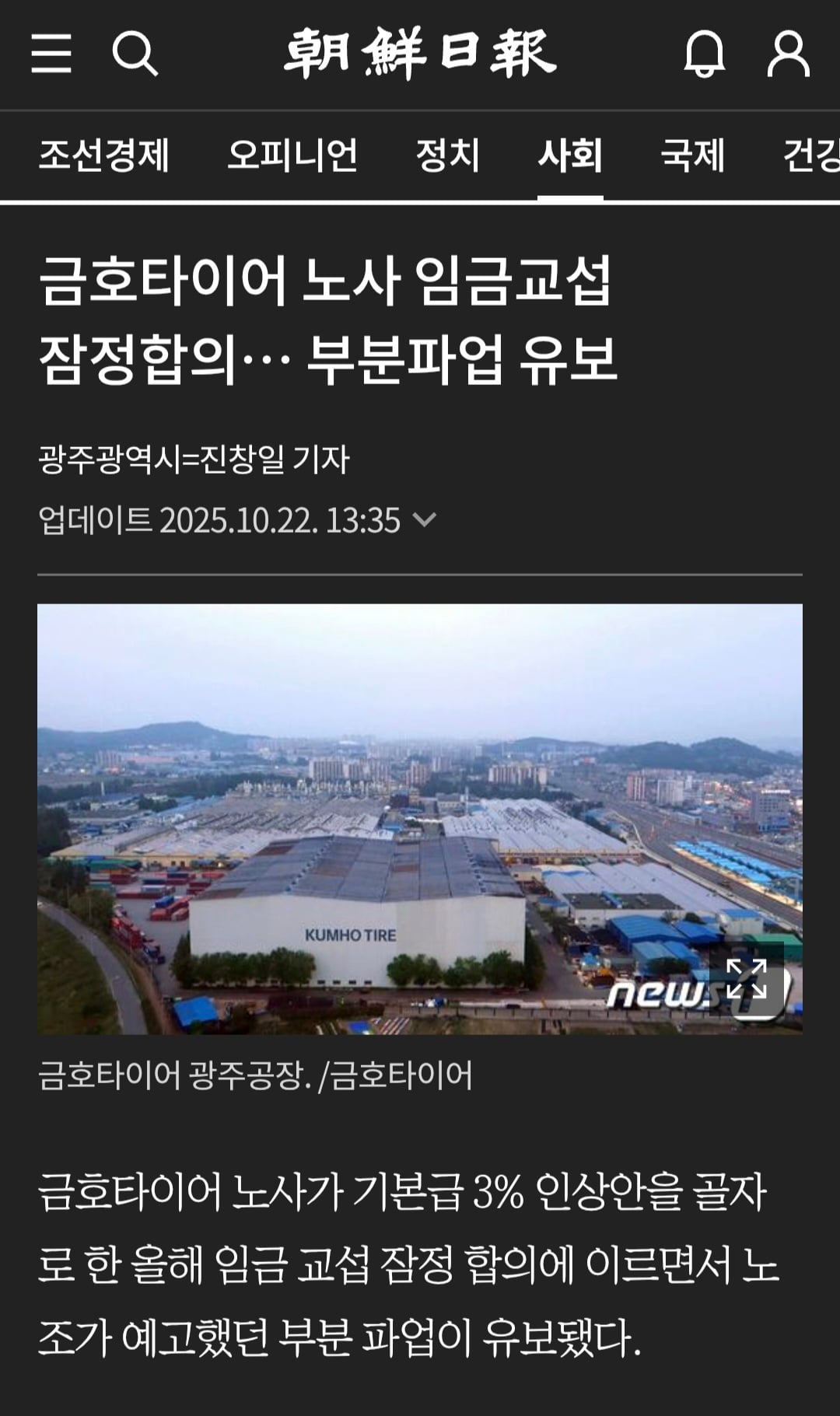 Screenshot_20260513_125743_Chrome.jpg