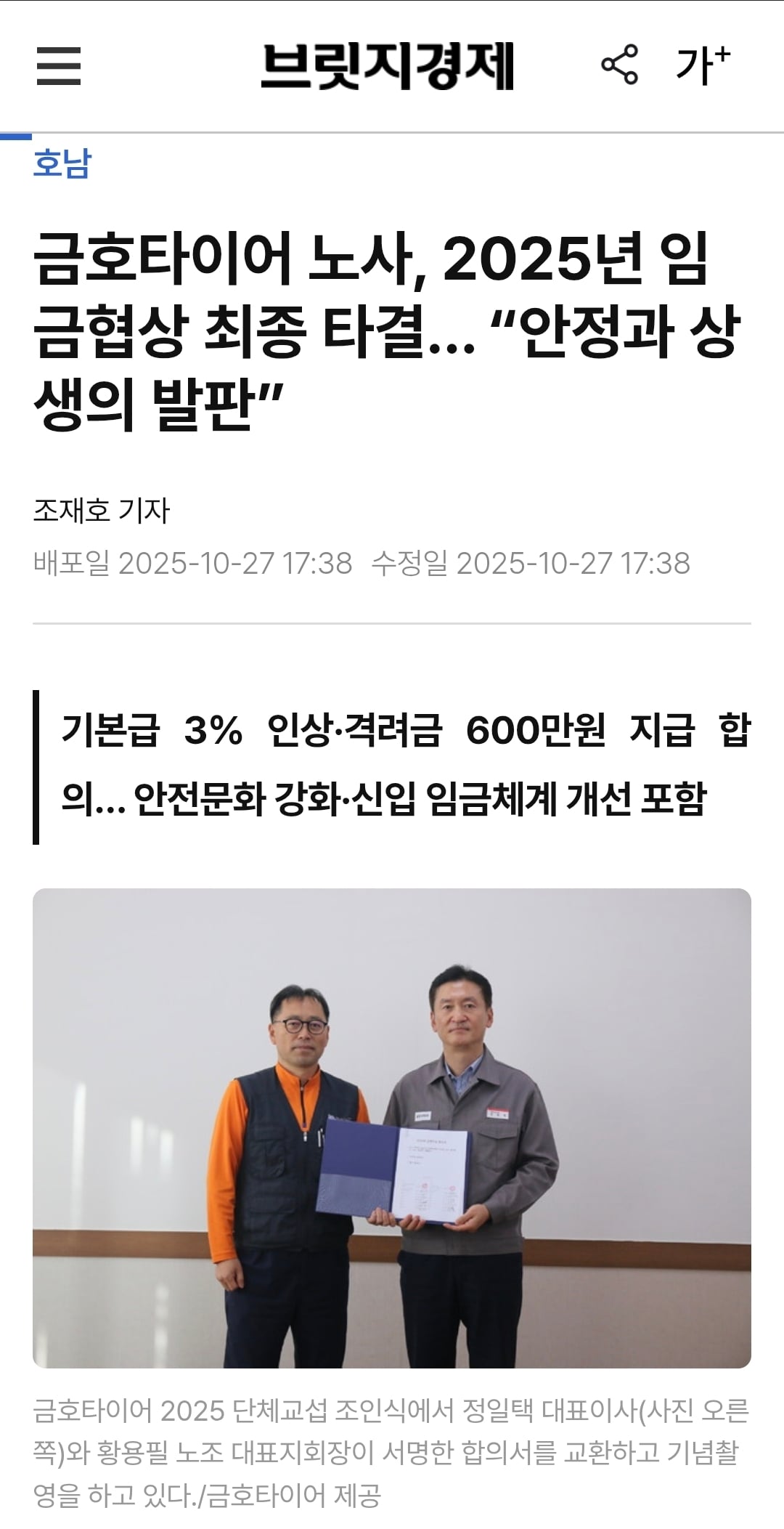 Screenshot_20260513_130735_Chrome.jpg