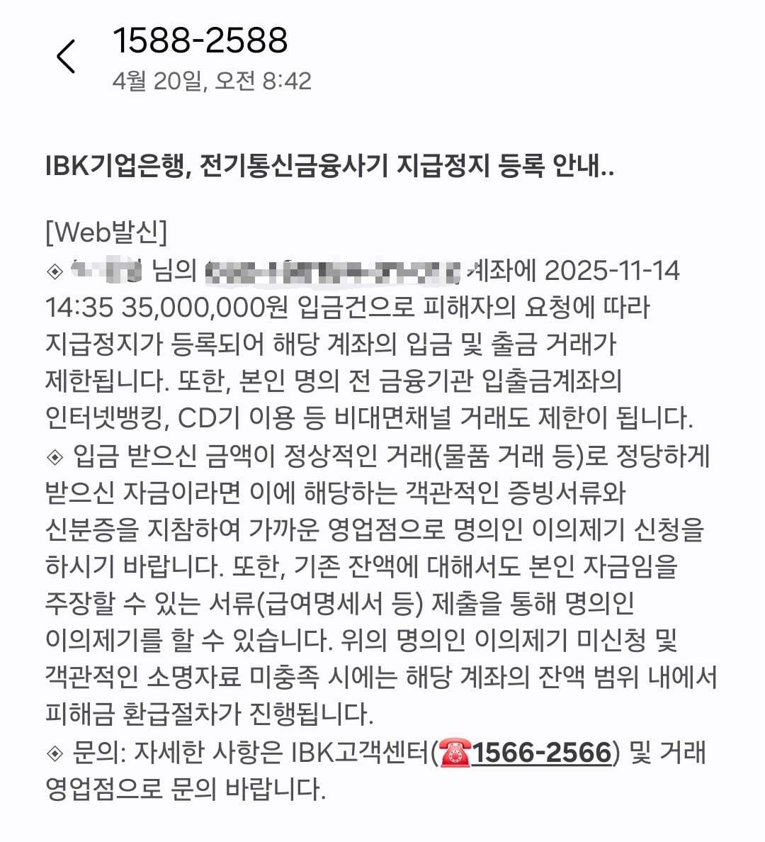 Screenshot_20260513_104935_Messages.jpg