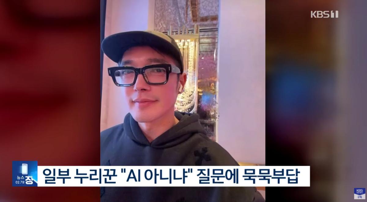 브래드피트 만난 정윤민 알고보니 ai (4).png