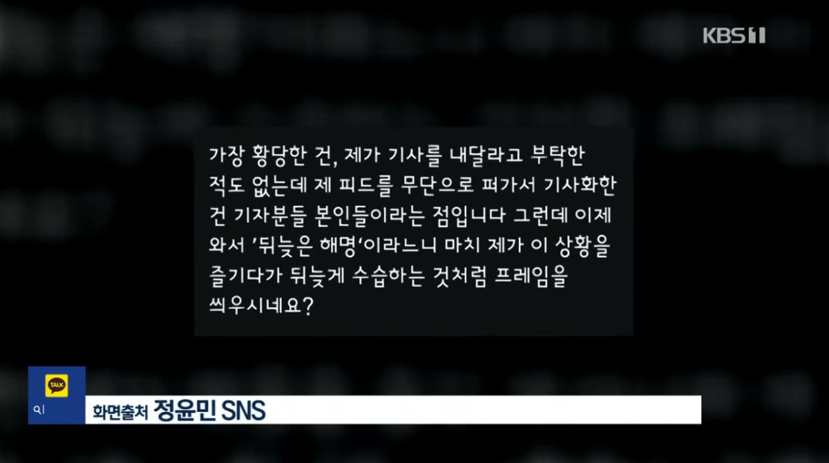 브래드피트 만난 정윤민 알고보니 ai (7).png