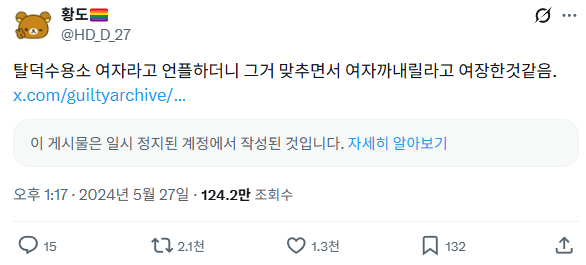 스크린샷 2026-05-13 151941.png