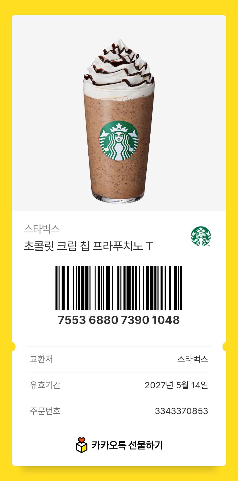 1778654187557.png