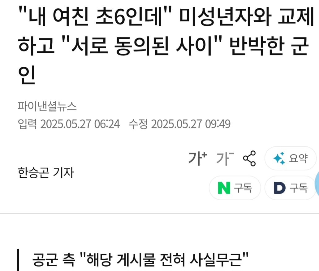 Screenshot_20260513_133059_Chrome.jpg