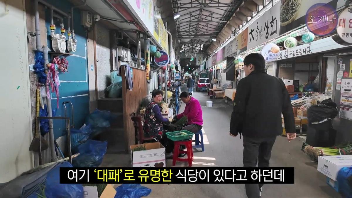 '흔히 대패 삼겹살하면 백종원 대표를 떠올리지만' - 광주 백년 가게에서 만난 대패 삼겹살 #백종원 #김재환 #대패삼겹살 #대패삼겹살원조 #대패로드 #광주칠우 #칠우불고기.mp4_20260513_174513.947.jpg