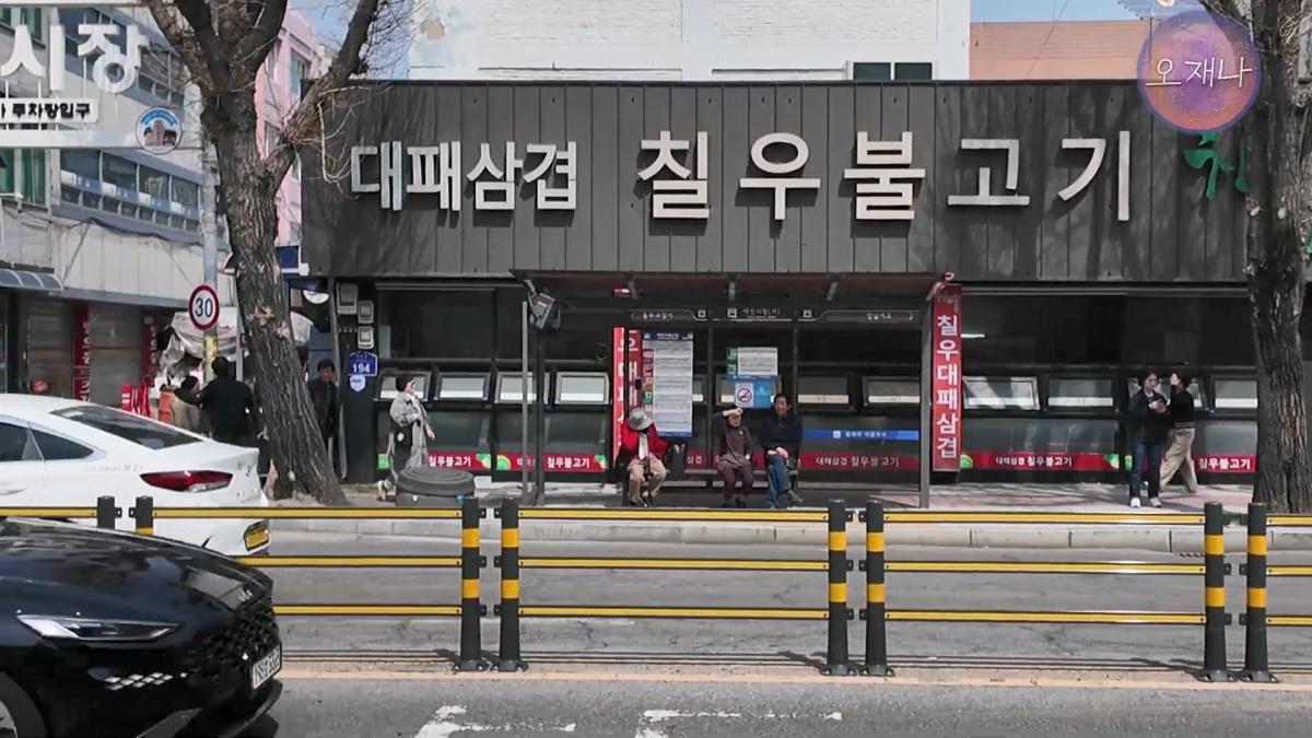 '흔히 대패 삼겹살하면 백종원 대표를 떠올리지만' - 광주 백년 가게에서 만난 대패 삼겹살 #백종원 #김재환 #대패삼겹살 #대패삼겹살원조 #대패로드 #광주칠우 #칠우불고기.mp4_20260513_174608.060.jpg