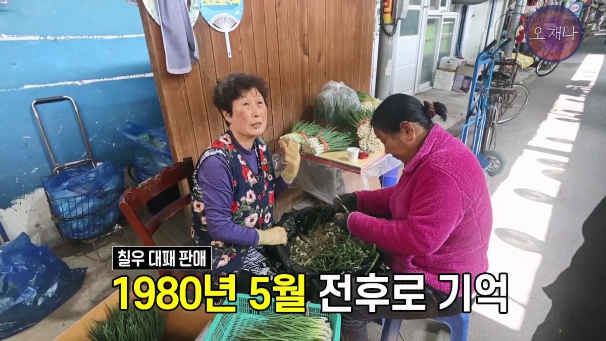 '흔히 대패 삼겹살하면 백종원 대표를 떠올리지만' - 광주 백년 가게에서 만난 대패 삼겹살 #백종원 #김재환 #대패삼겹살 #대패삼겹살원조 #대패로드 #광주칠우 #칠우불고기.mp4_20260513_174546.275.jpg