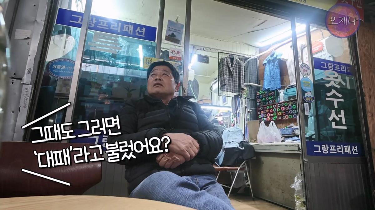 '흔히 대패 삼겹살하면 백종원 대표를 떠올리지만' - 광주 백년 가게에서 만난 대패 삼겹살 #백종원 #김재환 #대패삼겹살 #대패삼겹살원조 #대패로드 #광주칠우 #칠우불고기.mp4_20260513_174554.834.jpg