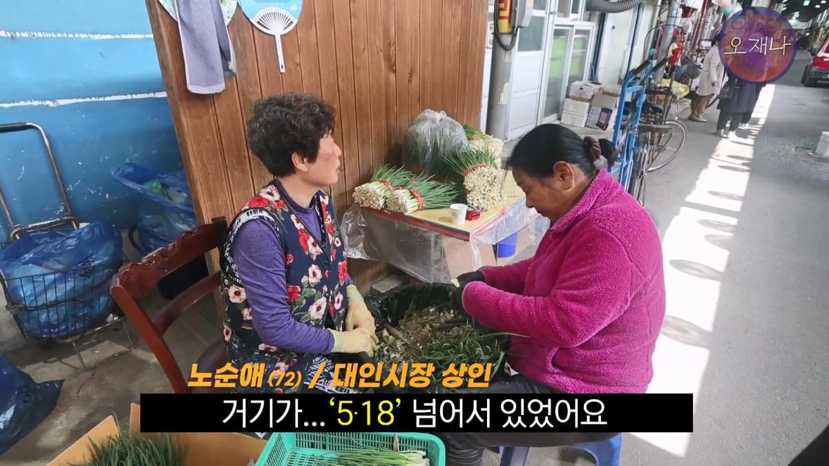 '흔히 대패 삼겹살하면 백종원 대표를 떠올리지만' - 광주 백년 가게에서 만난 대패 삼겹살 #백종원 #김재환 #대패삼겹살 #대패삼겹살원조 #대패로드 #광주칠우 #칠우불고기.mp4_20260513_174525.629.jpg