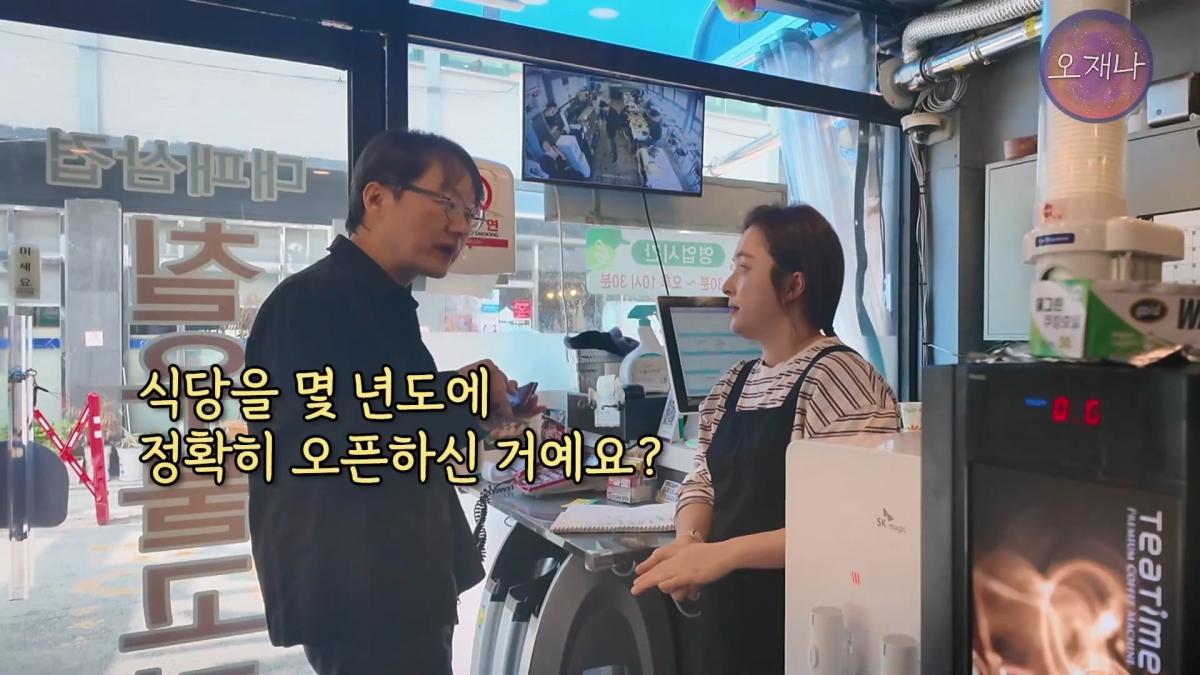 '흔히 대패 삼겹살하면 백종원 대표를 떠올리지만' - 광주 백년 가게에서 만난 대패 삼겹살 #백종원 #김재환 #대패삼겹살 #대패삼겹살원조 #대패로드 #광주칠우 #칠우불고기.mp4_20260513_174644.331.jpg