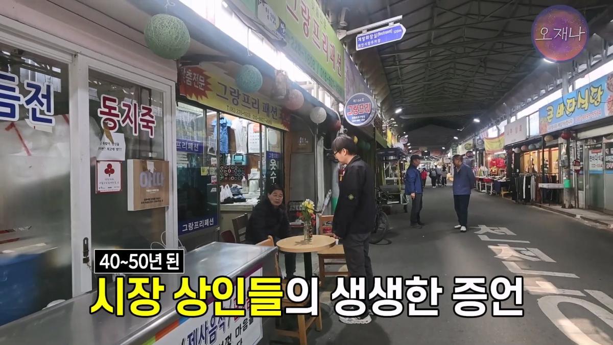 '흔히 대패 삼겹살하면 백종원 대표를 떠올리지만' - 광주 백년 가게에서 만난 대패 삼겹살 #백종원 #김재환 #대패삼겹살 #대패삼겹살원조 #대패로드 #광주칠우 #칠우불고기.mp4_20260513_174601.891.jpg