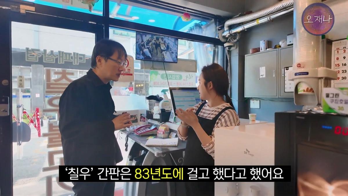 '흔히 대패 삼겹살하면 백종원 대표를 떠올리지만' - 광주 백년 가게에서 만난 대패 삼겹살 #백종원 #김재환 #대패삼겹살 #대패삼겹살원조 #대패로드 #광주칠우 #칠우불고기.mp4_20260513_174652.407.jpg