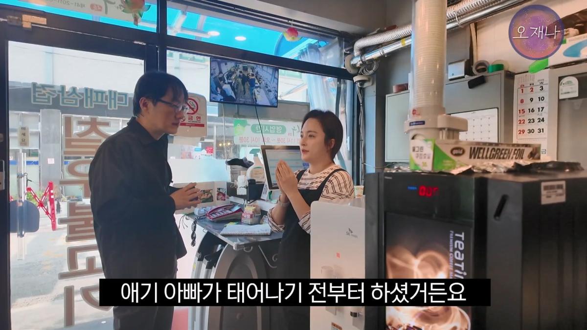 '흔히 대패 삼겹살하면 백종원 대표를 떠올리지만' - 광주 백년 가게에서 만난 대패 삼겹살 #백종원 #김재환 #대패삼겹살 #대패삼겹살원조 #대패로드 #광주칠우 #칠우불고기.mp4_20260513_174648.218.jpg