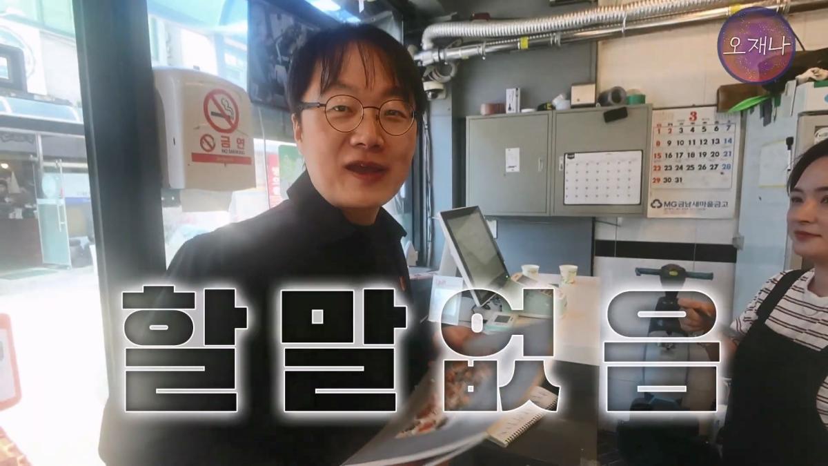 '흔히 대패 삼겹살하면 백종원 대표를 떠올리지만' - 광주 백년 가게에서 만난 대패 삼겹살 #백종원 #김재환 #대패삼겹살 #대패삼겹살원조 #대패로드 #광주칠우 #칠우불고기.mp4_20260513_174804.018.jpg