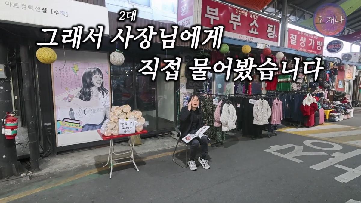 '흔히 대패 삼겹살하면 백종원 대표를 떠올리지만' - 광주 백년 가게에서 만난 대패 삼겹살 #백종원 #김재환 #대패삼겹살 #대패삼겹살원조 #대패로드 #광주칠우 #칠우불고기.mp4_20260513_174818.337.jpg