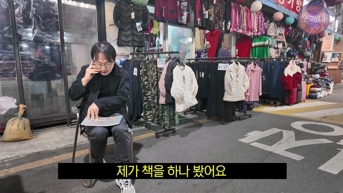 '흔히 대패 삼겹살하면 백종원 대표를 떠올리지만' - 광주 백년 가게에서 만난 대패 삼겹살 #백종원 #김재환 #대패삼겹살 #대패삼겹살원조 #대패로드 #광주칠우 #칠우불고기.mp4_20260513_174840.233.jpg