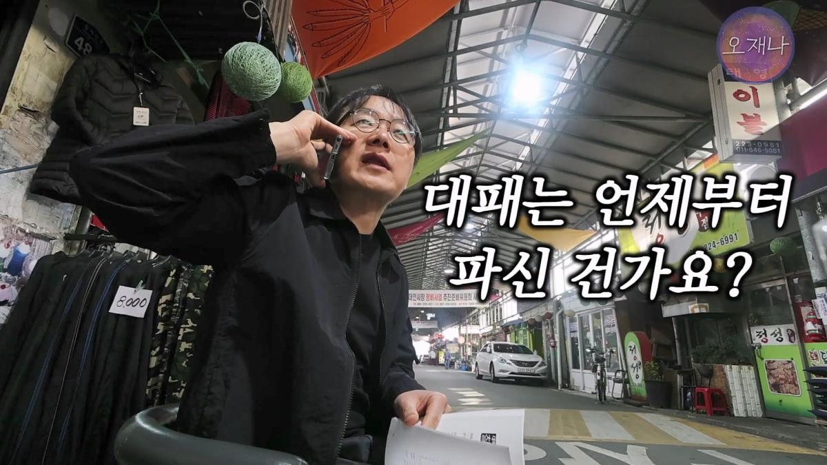 '흔히 대패 삼겹살하면 백종원 대표를 떠올리지만' - 광주 백년 가게에서 만난 대패 삼겹살 #백종원 #김재환 #대패삼겹살 #대패삼겹살원조 #대패로드 #광주칠우 #칠우불고기.mp4_20260513_174919.107.jpg