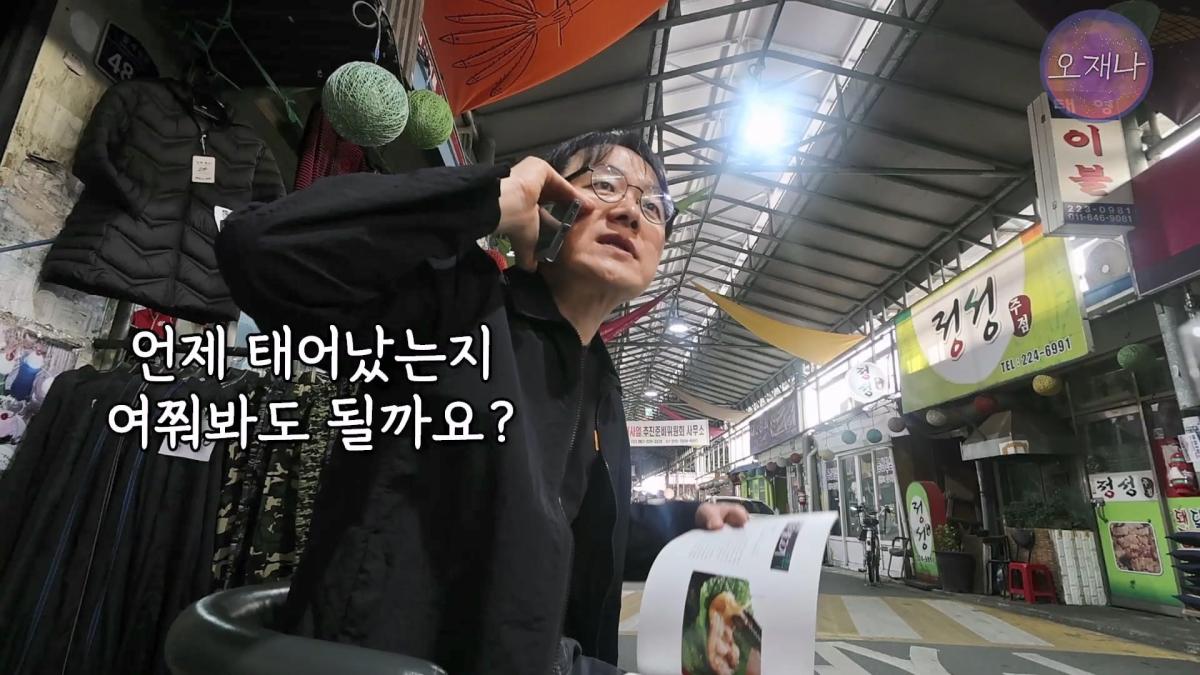'흔히 대패 삼겹살하면 백종원 대표를 떠올리지만' - 광주 백년 가게에서 만난 대패 삼겹살 #백종원 #김재환 #대패삼겹살 #대패삼겹살원조 #대패로드 #광주칠우 #칠우불고기.mp4_20260513_174952.211.jpg