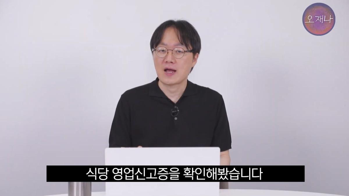 '흔히 대패 삼겹살하면 백종원 대표를 떠올리지만' - 광주 백년 가게에서 만난 대패 삼겹살 #백종원 #김재환 #대패삼겹살 #대패삼겹살원조 #대패로드 #광주칠우 #칠우불고기.mp4_20260513_175001.796.jpg