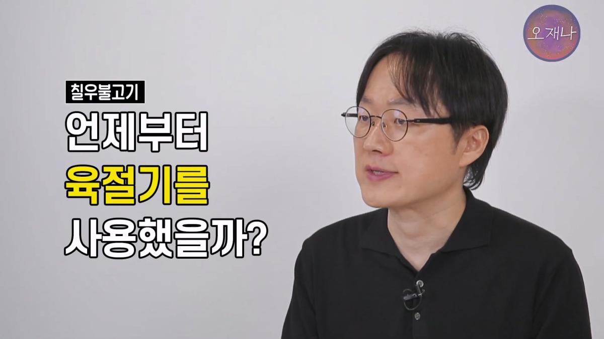 '흔히 대패 삼겹살하면 백종원 대표를 떠올리지만' - 광주 백년 가게에서 만난 대패 삼겹살 #백종원 #김재환 #대패삼겹살 #대패삼겹살원조 #대패로드 #광주칠우 #칠우불고기.mp4_20260513_175602.684.jpg