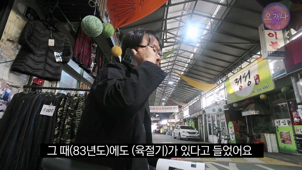 '흔히 대패 삼겹살하면 백종원 대표를 떠올리지만' - 광주 백년 가게에서 만난 대패 삼겹살 #백종원 #김재환 #대패삼겹살 #대패삼겹살원조 #대패로드 #광주칠우 #칠우불고기.mp4_20260513_175624.723.jpg