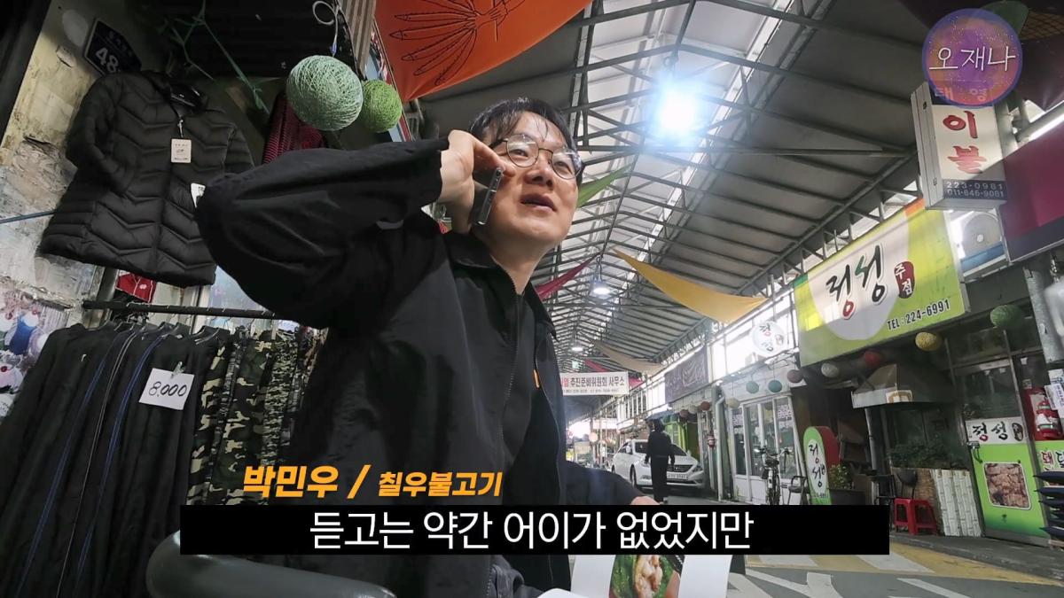 '흔히 대패 삼겹살하면 백종원 대표를 떠올리지만' - 광주 백년 가게에서 만난 대패 삼겹살 #백종원 #김재환 #대패삼겹살 #대패삼겹살원조 #대패로드 #광주칠우 #칠우불고기.mp4_20260513_175952.587.jpg