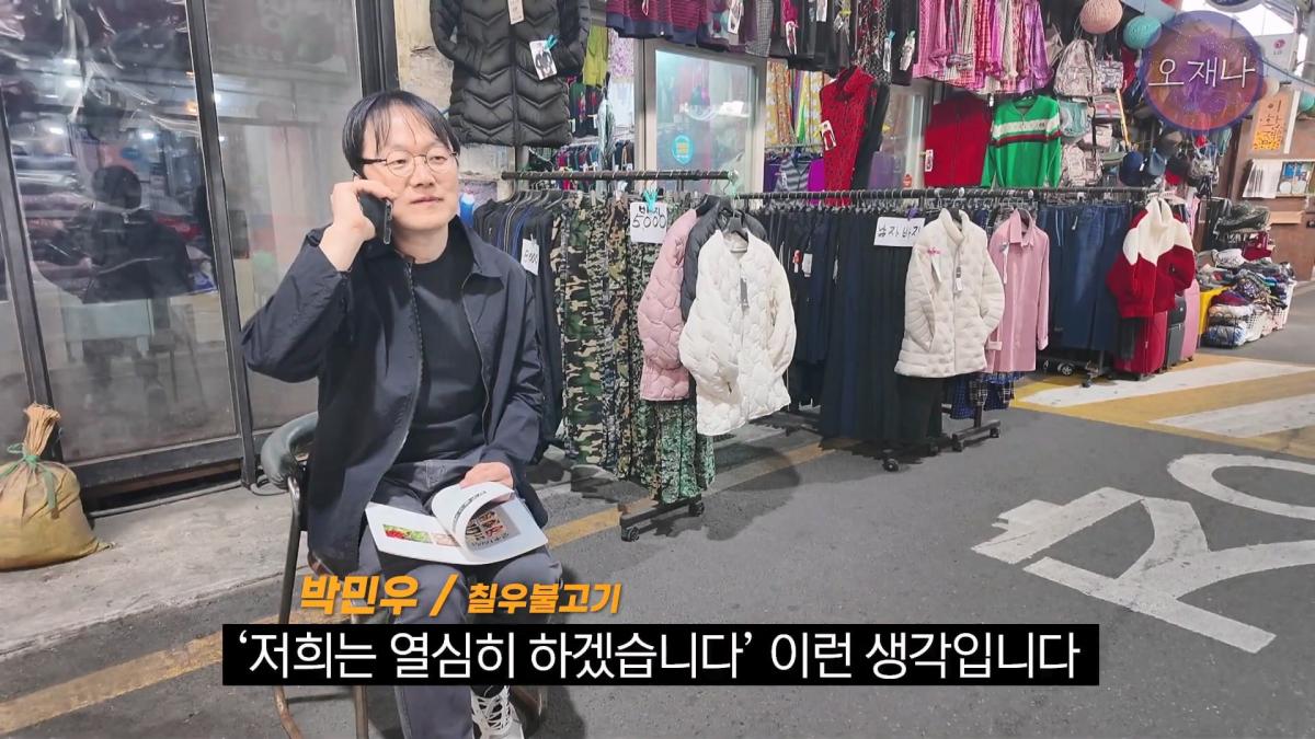 '흔히 대패 삼겹살하면 백종원 대표를 떠올리지만' - 광주 백년 가게에서 만난 대패 삼겹살 #백종원 #김재환 #대패삼겹살 #대패삼겹살원조 #대패로드 #광주칠우 #칠우불고기.mp4_20260513_180001.107.jpg