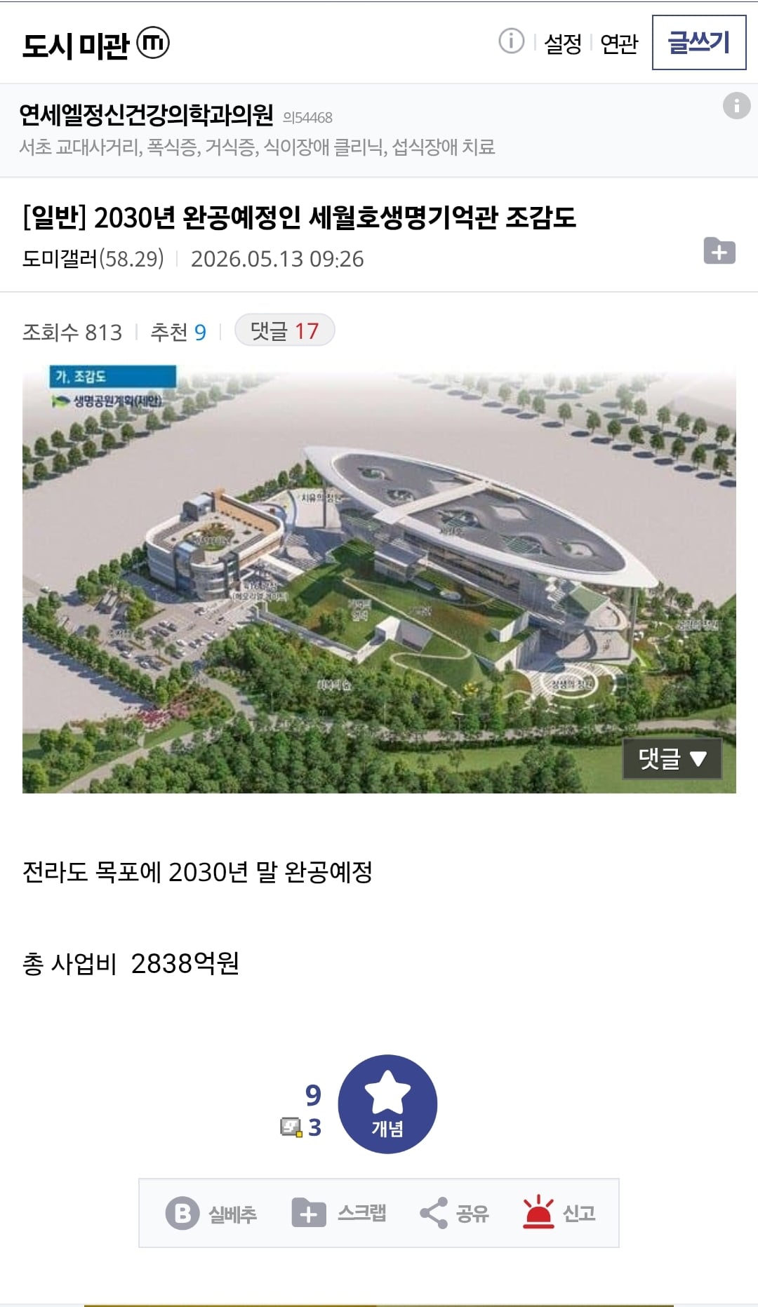 Screenshot_20260513_195236_Samsung Internet.jpg