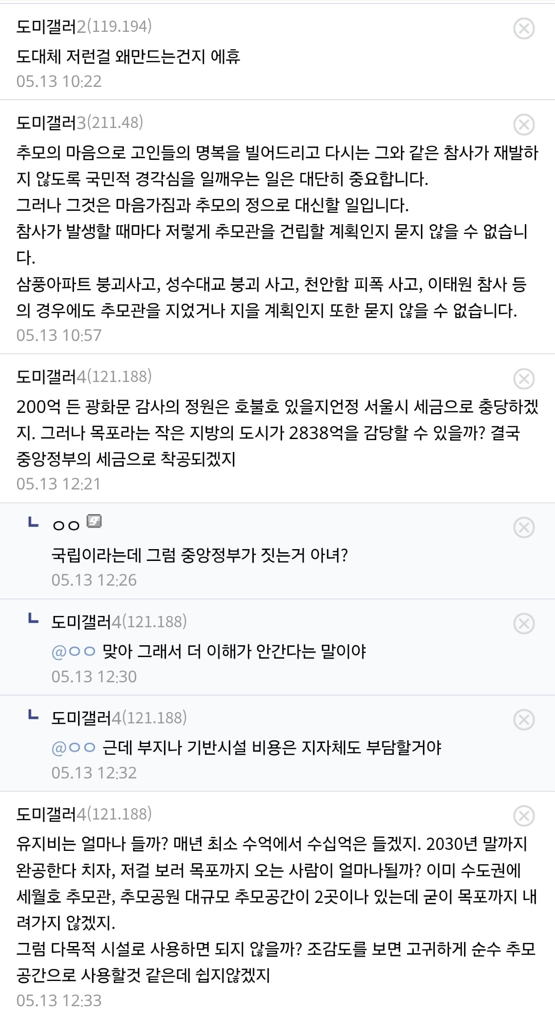 Screenshot_20260513_195320_Samsung Internet.jpg