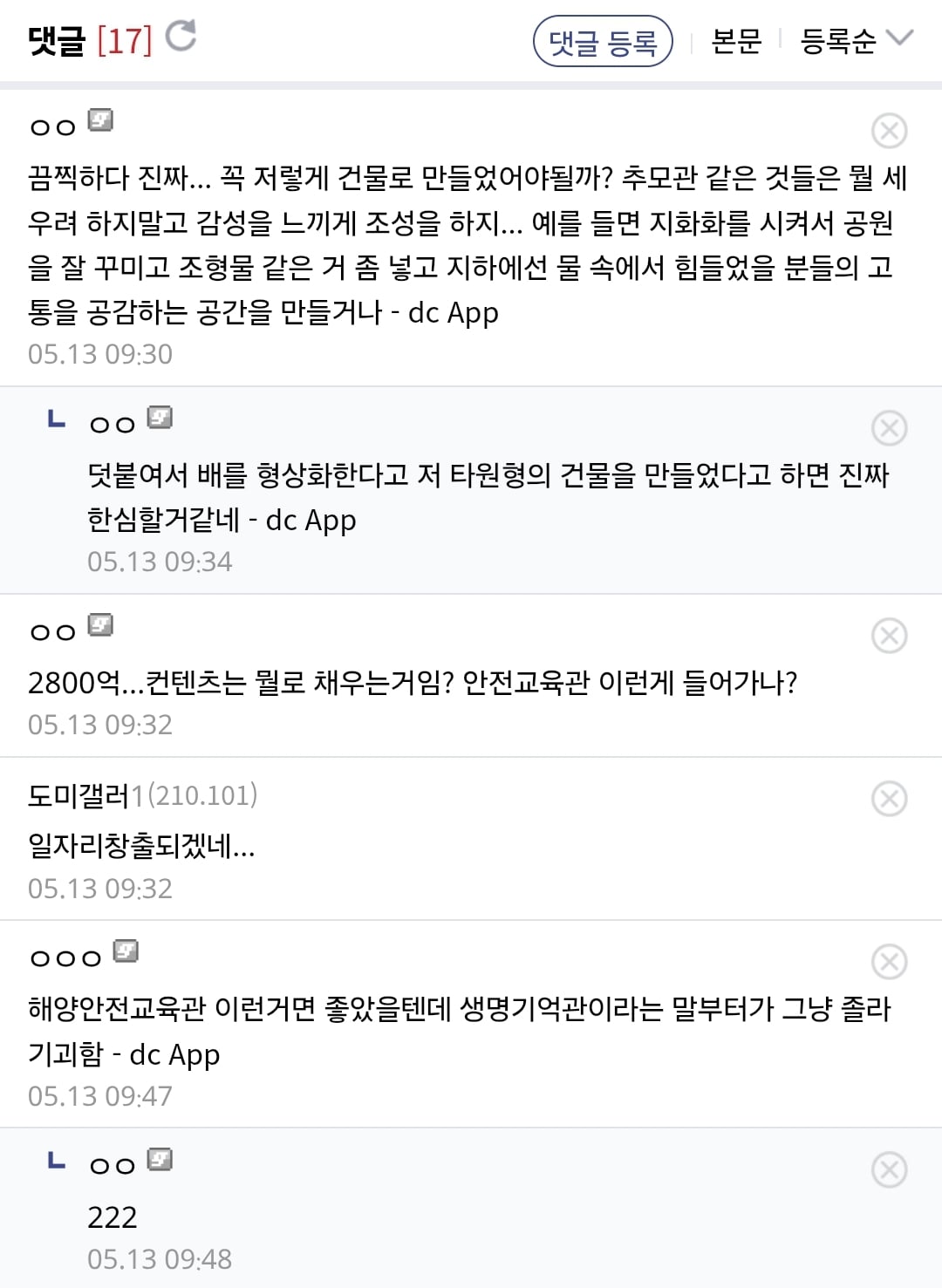 Screenshot_20260513_195302_Samsung Internet.jpg