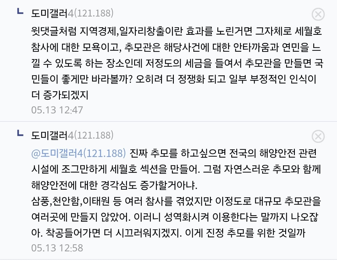 Screenshot_20260513_195340_Samsung Internet.jpg