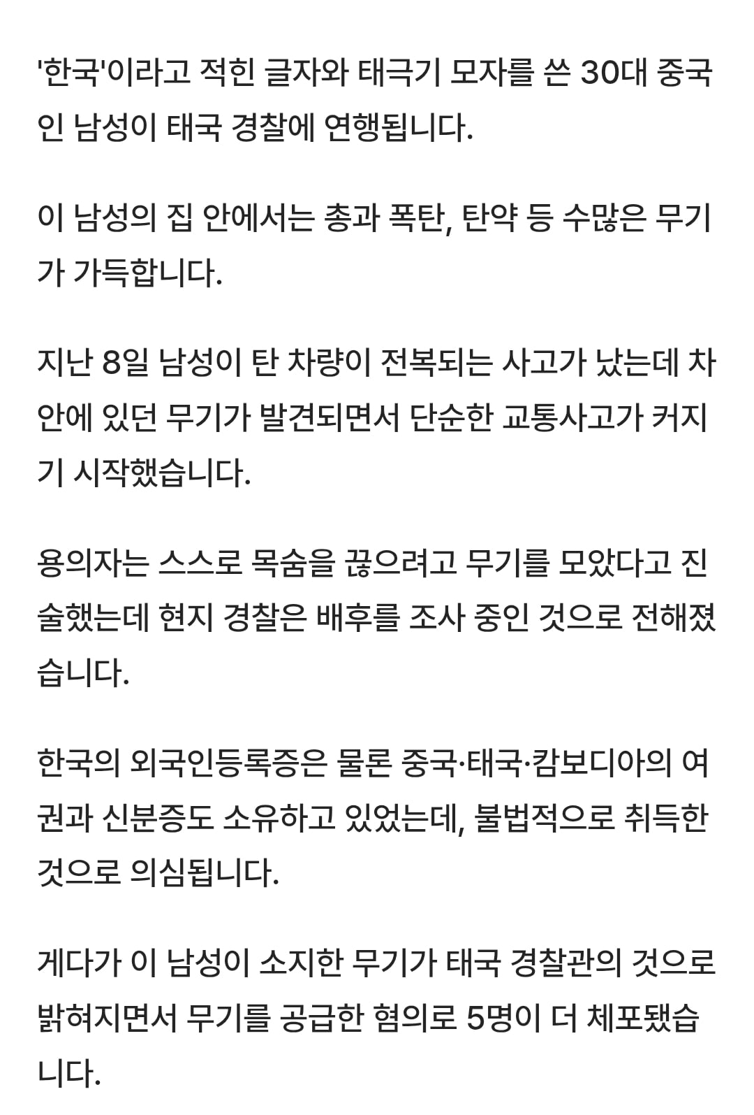 Screenshot_20260513_215003_Samsung Internet.jpg