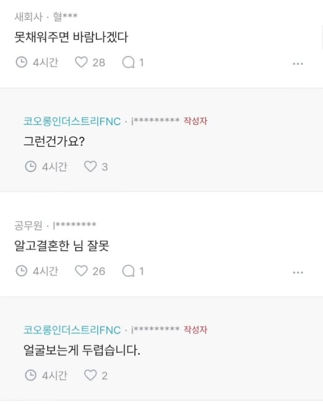 스크린샷_14-5-2026_9582_www.youtube.com.jpeg