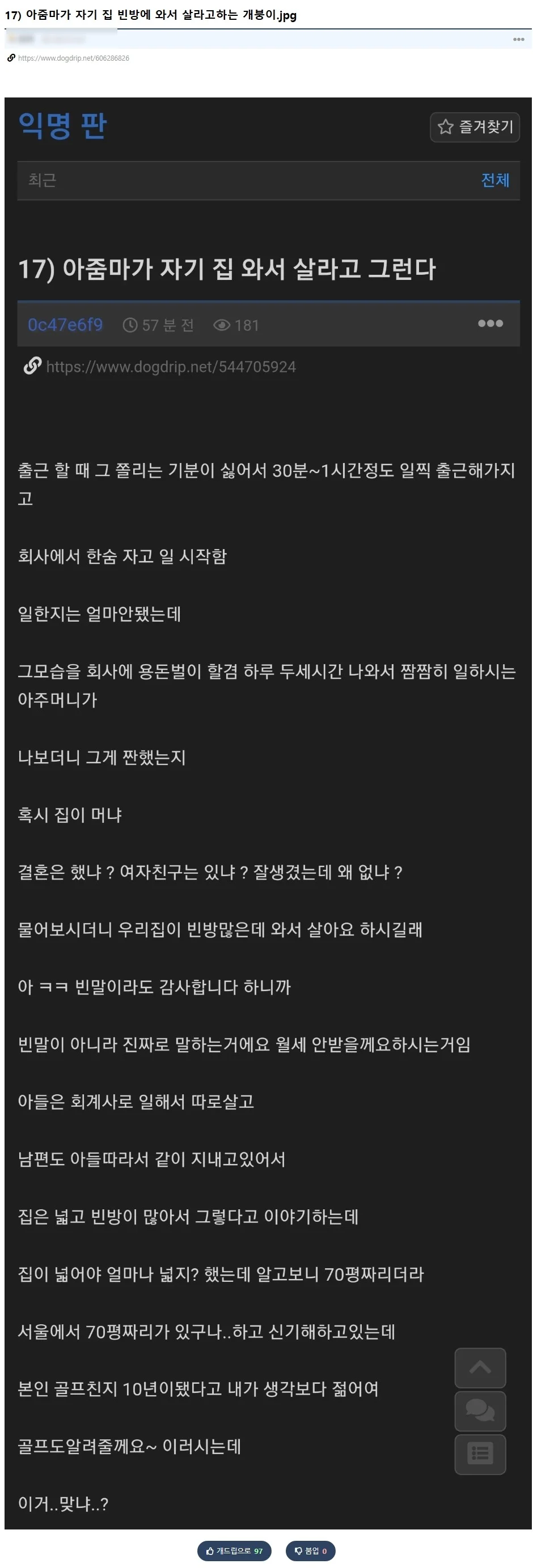 Screenshot 2025-04-12 at 22.21.41.JPG