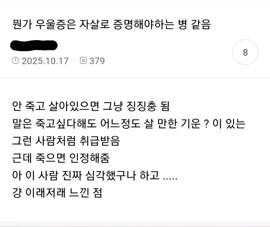자살.webp